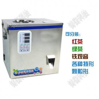 液體分裝機(jī)